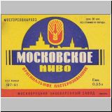 moskaumokrowez (240).jpg